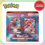 Pokémon Card Game Sword & Shield VSTAR & VMAX High-Class Deck Deoxys