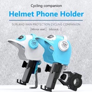 Small Helmet Mobile Phone Holder Motorcycle Bicycle Navigation Holder Waterproof Shading Stable Mobile Phone Holder