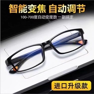 Glasses Intelligent Zoom 0-700 Degree Reading Glasses HD Anti-Blue Light Multi-Focus Elderly Automat