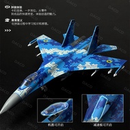[Su27 Guard] 1: 72 High-Precision Fighter Model Su 27 Heavy Air Advantage Fighter Guard Prototype F1
