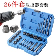 Set Wholesale Extractor Extractor Manufacturer Remains Broken Wire 26 Screw Extractor Nut pcs Broken