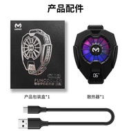 Mobile Phone Tablet Radiator DL05 Semiconductor Refrigeration Portable Mobile Phone Tablet Fast Cool