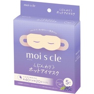 Direct from Japan IRIS OHYAMA Moisukuru Gently Hot Eye Mask, Lavender, 5-Count