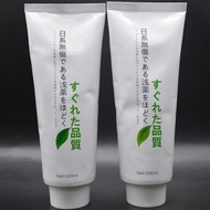 Mei Shu Qi Japanese Style Non-Damaged Fading Cream Fading Whitening Agent Delicate Fading Powder Fad