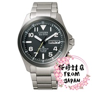 Japan genuine watch CITIZEN PROMASTER sent directly from Japan Popular Men's Solar Watch Radio Wrist Watch PMD56-2952 Black Silver Titanium Material 200m Water Resistant