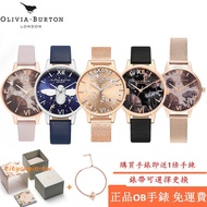 Genuine Spot Olivia Burton Watch Bracelet OB Women's Watch Round Belt British Olivia Burton Girls Wa