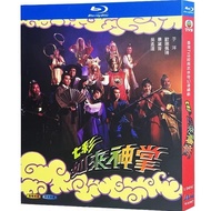 Blu-ray Hong Kong Drama TVB Series Colorful Tathagata Palm 1080P Full Version Man Tat Ng Hobby Collection