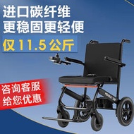 互邦碳纖維電動輪椅僅11.5KG智能全自動輕便折疊老人小型代步車