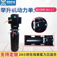Car Lift Hydraulic Oil Pump Assembly Lifting Machine220v380v Oil Station Power Unit Electric Hydraul