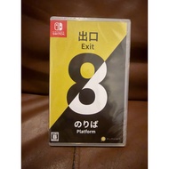 [Jp Cover] Nintendo Switch Exit 8 + Platform 8