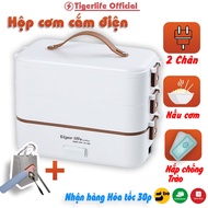 Tiger Life 2 3-storey rice box for rice cooker, food, food heater, rice box