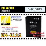 數位小兔【NIKON EN-EL12 原廠 鋰電池】ENEL12 公司貨 AW100,S100,S1200pj,S6150,S6200,S8200,S9100,S6100,P300