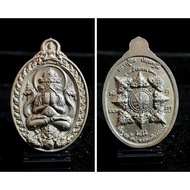 Thailand Amulet Phra Pidta Pangpakan 9002