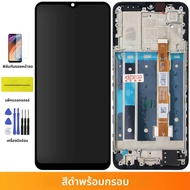 คุณภาพสูง 6.56 "LCD สําหรับ VIVO Y17S จอแสดงผลหน้าจอสัมผัสสําหรับ VIVO Y17S V2310 LCD Digitizer Asse