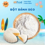 Flexible Cake Flour 100/500gr Makes Soft and Fragrant Mooncake Crust - 6SFOOD