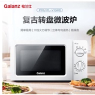 Galanz/Galanz P70J17L-V1 (W0) Microwave Household 17L Mini Mechanical Turntable New Product