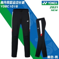 YONEX Yonex YY เสื้อคลุมแบดมินตัน1013 Cai Yun LinDan แจ็คเก็ตกีฬาสไตล์เดียวกันคอลเลกชันได้รับรางวัล