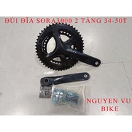 Sora R3000 bicycle disc crank, 34, 50 premium genuine teeth.