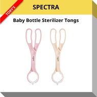[Spectra] Baby Bottle Sterilizer Tongs │Soft Grip & Non-Slip Design (1pc)