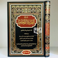 Syarah Aqidah Thohawiyyah Ibda’ Dar Ibnul Jauzi Mesir Syarh Aqidah Thahawiyyah Tohawiyah Thohawiyah 