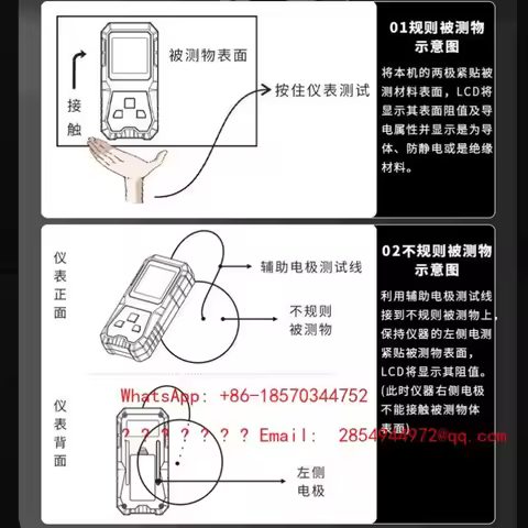 2026 Surface Resistance Tester VC385 + Anti-static Tester Low Resistance Meter Spot Quick Delivery