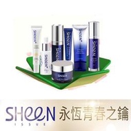 SHeeN席恩SN奇肌賦活露/無痕緊緻精華液/奐采修護凝乳/調理控油凝膠/淨透光防曬隔離乳/C++光皙美妍精華/潔顏乳