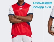 包郵 Adidas ARSENAL 阿仙奴 ICON 球衣