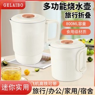 110v Kettle Folding Kettle Travel Portable Kettle 304 Stainless Steel Electric Kettle