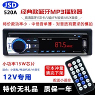 12V24V บลูทูธสำหรับรถยนต์ทั่วไป MP3 เครื่องเล่นดัดแปลงเครื่องเสียงรถยนต์โฮสต์รุ่นวิทยุกำลังสูง CD