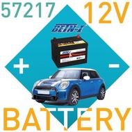 12V 汽車電池 57217 Mini Cooper GOLF 合用 12v Battery