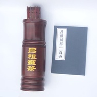 Seeking Lottery Barrel Lottery Lottery Barrel Guanyin Spirit Lottery 100 Pieces Fifty-One Piece Unlo