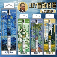 Japan Japan ZEBRA ZEBRA Official Flagship Store Van Gogh Limited MA85 Mechanical Pencil Not Easy to 