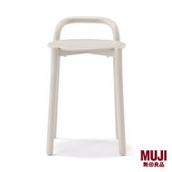 MUJI Indoor/Outdoor Aluminium Stool