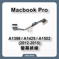 A1398 A1425 A1502 (12-15 Years) Screen Cable Panel MacbookPro