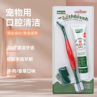 Pet Cat Dog Toothpaste Toothpaste Toothbrush Set Cat Dog Finger Cots Cleaning Dog Toothbrush Cat Too