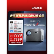 [Gift a Lifetime Membership]C1Mini Smart C1 Pro Ultra-high-definition projector for home use in the 