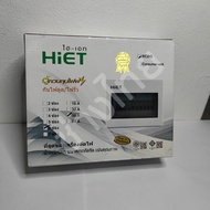 ตู้ตอนคอนซูมเมอร์ HIET กันดูด ขนาด 50A 6 ช่อง