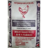 3302 Chicken Feed Food Broiler Finisher Pellet 25kg L Size Makanan Ayam