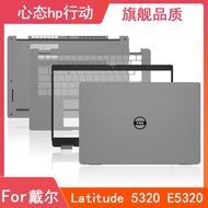 Compatible Replacement Shell Covers for Dell Latitude 5320 E5320 (A/B/C/D)