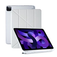 iPad 變形Y折帶筆槽保護殼 - 霧霾灰 - air4代/5代/6代【10.9/11吋】| Y型折疊設計 | TPU材質軟殼 | 全方位保護 | 一體式筆槽 | 精準孔位裸機手感