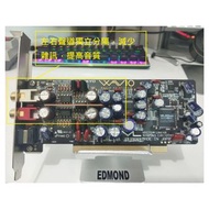 不議價 舊機救星 99.99% 新 發燒級 Hi Fi 音效卡 - 安橋 Onkyo Wavio SE-90 PCI 音效卡 $550 蝕讓