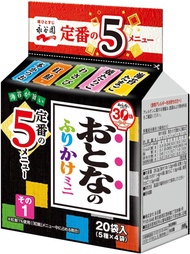 永谷園大人拌飯素迷你（20份）