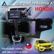 Radio Mask Audio (BN-25K8017R) Grade A Taiwan Made Size 6.5-7 Inches For HONDA JAZZ Glossy Black Yea