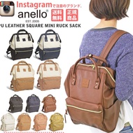 Japan anello PU Backpack Bag Shoulder Messenger Bag-High Quality