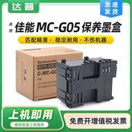 Serasi dengan Kotak Penyelenggaraan Canon MC-G05 GX1030 GX2030 GX2080 GX1080 1050 GX2050