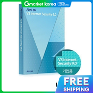 AhnLab V3 Internet Security 9.0 / Enterprise License / 1 Year / New