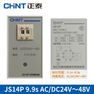 รีเลย์หน่วงเวลาแบบดิจิตอล JS14P 99S/99M/99S 380V/AC220V 999S ยี่ห้อ Changtai รีเลย์ควบคุมไฟฟ้าจากประ