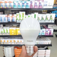 หลอด LED คุ้ม 9W DL Philips ฟิลลิปส์ (แสงขาว) Essential หลอดไฟ ประหยัดไฟ แอลอีดี ขั้วE27 ราคาถูก หลอดไฟบ้าน แสงสีขาวนวล ของแท้100% ส่งเร็วส่งทุกวัน