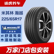 Michelin 225/65R17 102H Tayar Kereta Hanyue Serasi dengan Toyota RAV4, Angkwei, Lexus