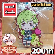 Reina Prowler Macross Keychain